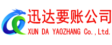 涵江收债公司